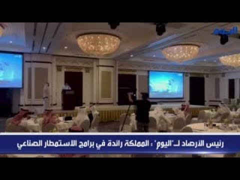رئيس الأرصاد لـ«اليوم» : المملكة رائدة في برامج الاستمطار الصناعي