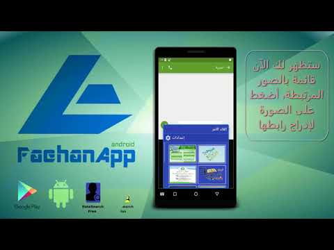 DataSearch Plus Video