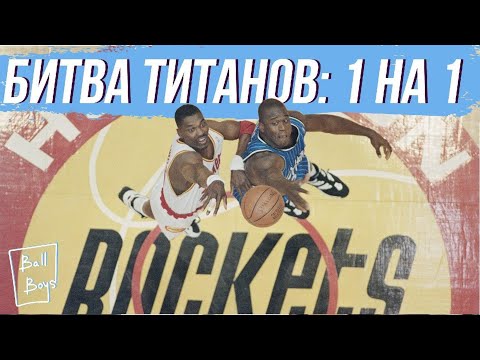 Оффтоп: Битва титанов. Джордан vs Мэджик | Карим vs Доктор Джей | Шак vs Хаким | Леброн vs Дюрант