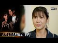 Destiny Of Us EP 13 FULL EP 7 Jun 2021 One31