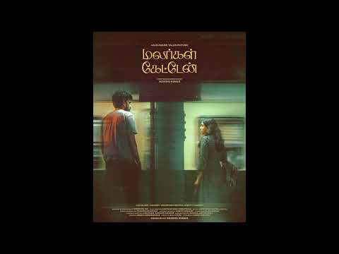 Nee Indri (Official Audio) ft. Thanushree | Goutham Vasu Venkatesan