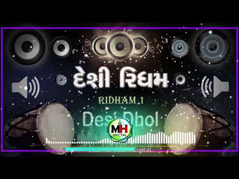 RIDHAM 1 DESI DHOL | teil zìa | Desi Rhythm Gujarati | New Rhythm 2022 