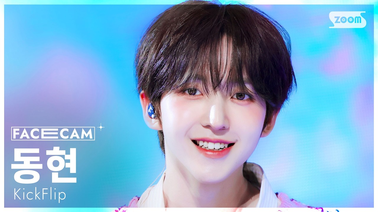 [페이스캠4K] 킥플립 동현 ‘눈에 거슬리고 싶어 (Eye-Poppin’)’ (KickFlip Donghyeon FanCam) @SBS Inkigayo 260419