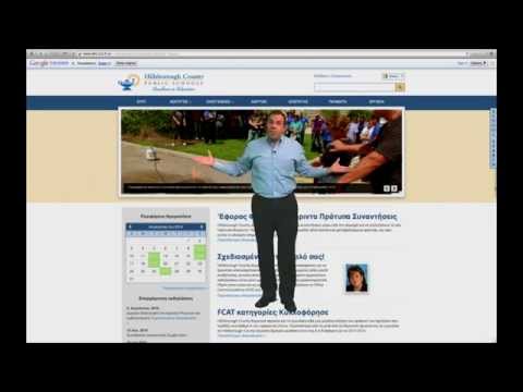 Hcps Hub