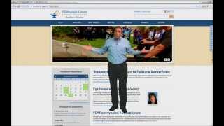 HCPS Web Site Tour