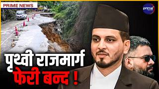 जापानमा नेपाली युवतीको रहस्यमय हत्या आरोपमा ३ नेपाली पक्राउ ! | Prime TV HD