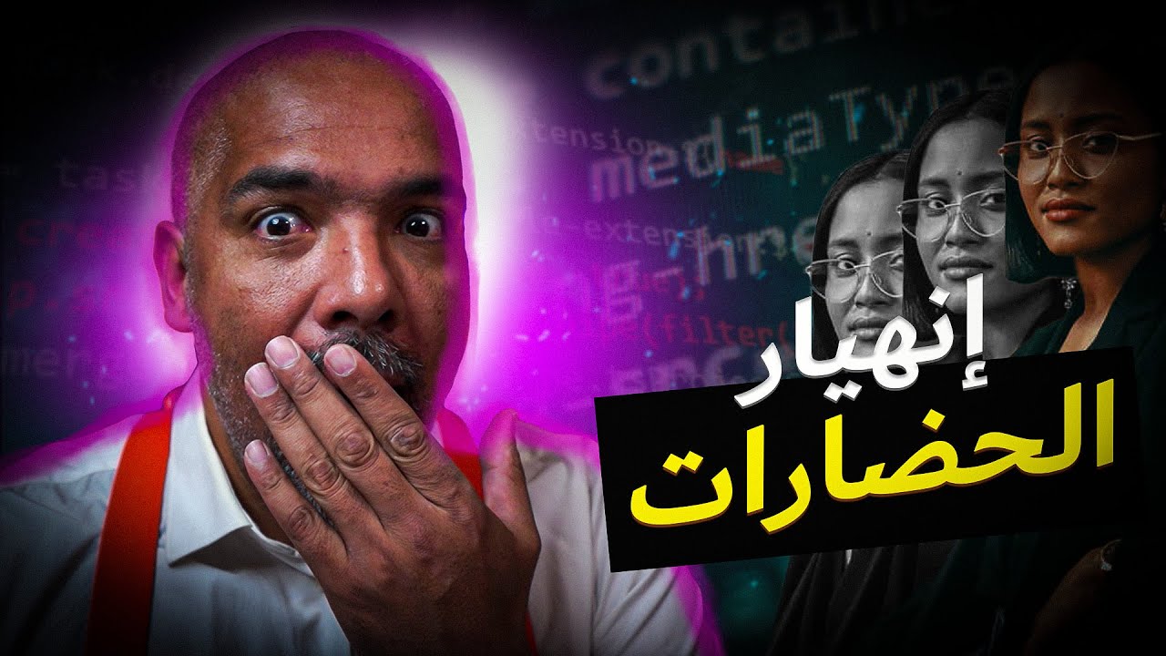 أكبر مشكل يواجه العالم
