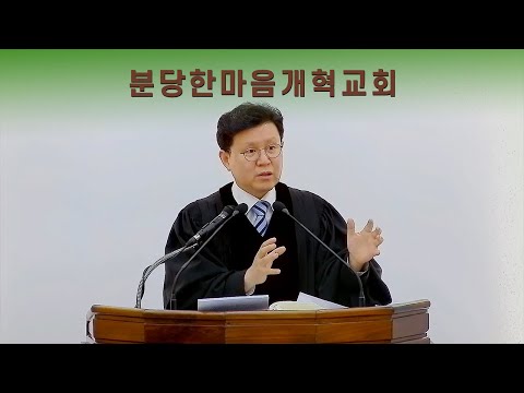 주일 오전예배 풀영상