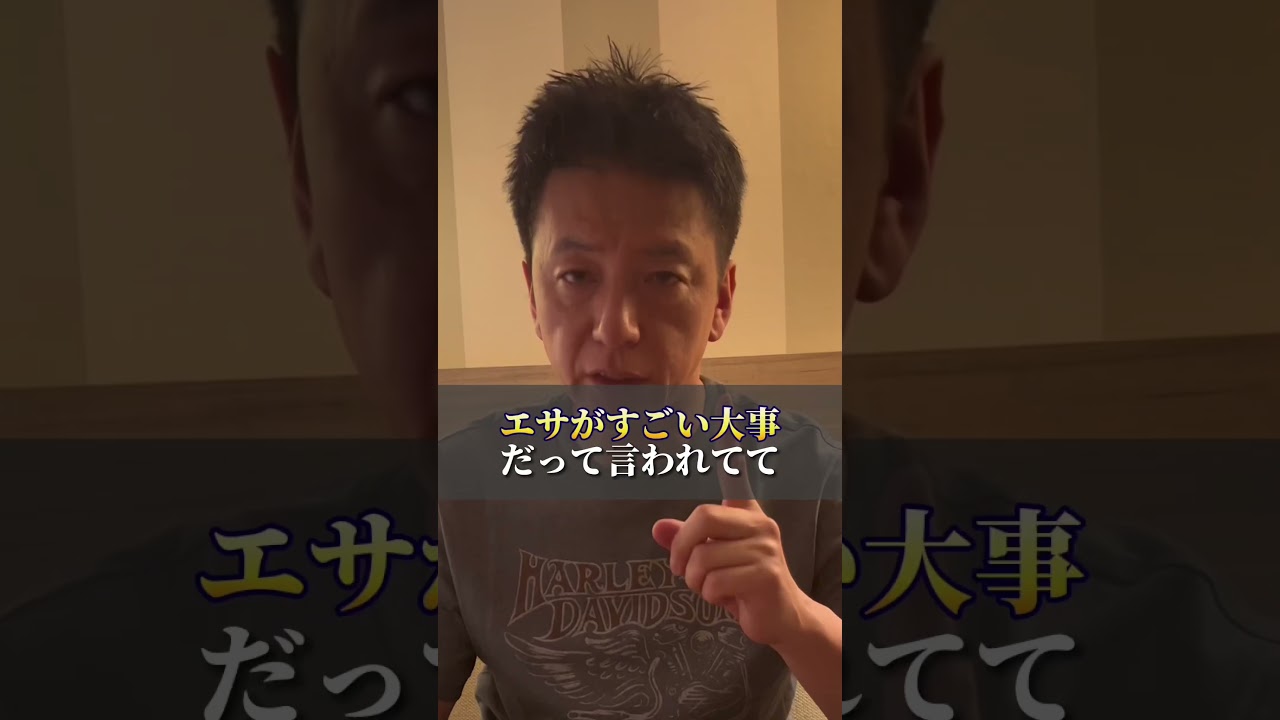 保阪尚希がグルテンフリーの理由を教えます！#料理　#レシピ　#健康　#shorts #グルテンフリー　#食事　#小麦　#保阪流　#保阪尚希　#美容　#アレルギー　#小麦粉