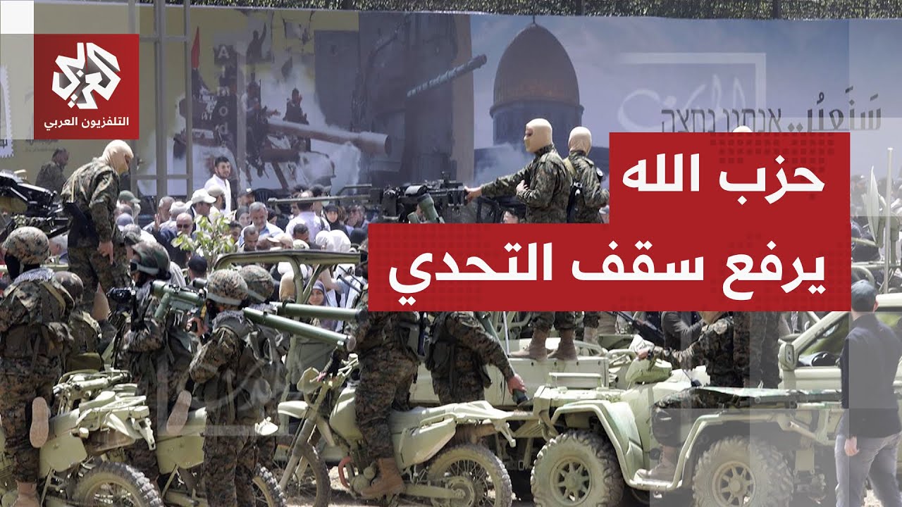 وسط ضغوط داخلية وتلويح إسرائيلي بالتصعيد.. نعيم قاسم يحسم الجدل: سلاح المقاوم