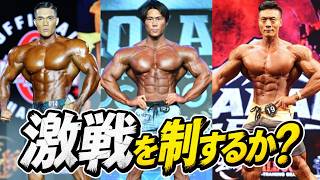 上里譲選手の次戦、相手がヤバい。韓国プロの注目選手9人を徹底チェック【メンズフィジーク】