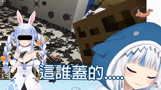 [Vtub] gura之規則破壞者