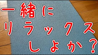 【女性向けボイス】連休明けに頑張った彼女を癒すために音楽ヒーリングで癒す【関西弁】【シチュボ】
