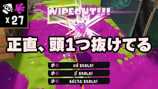 現環境で”いちばん強い”短射程シューターがこちら。【Splatoon3】