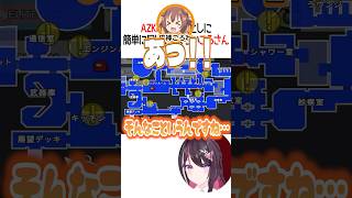 ちょろいころさん【ホロライブ切り抜き】 #shorts #AZKi #戌神ころね