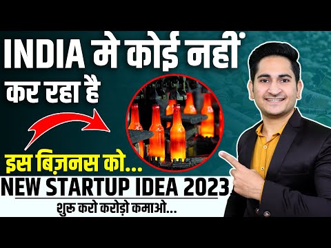 , title : '2023 का सबसे Best Business Idea💰🤑, New Business Ideas, Small Business Ideas, Low Investment Startuup'