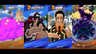 ONE PIECE バウンティラッシュ