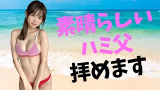 【後藤まつり】目に焼き付けましょう