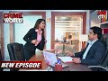 When The Girl Giving The Interview Made Her Boss Happy Crime World 2026 Tv Serial Latest Epi