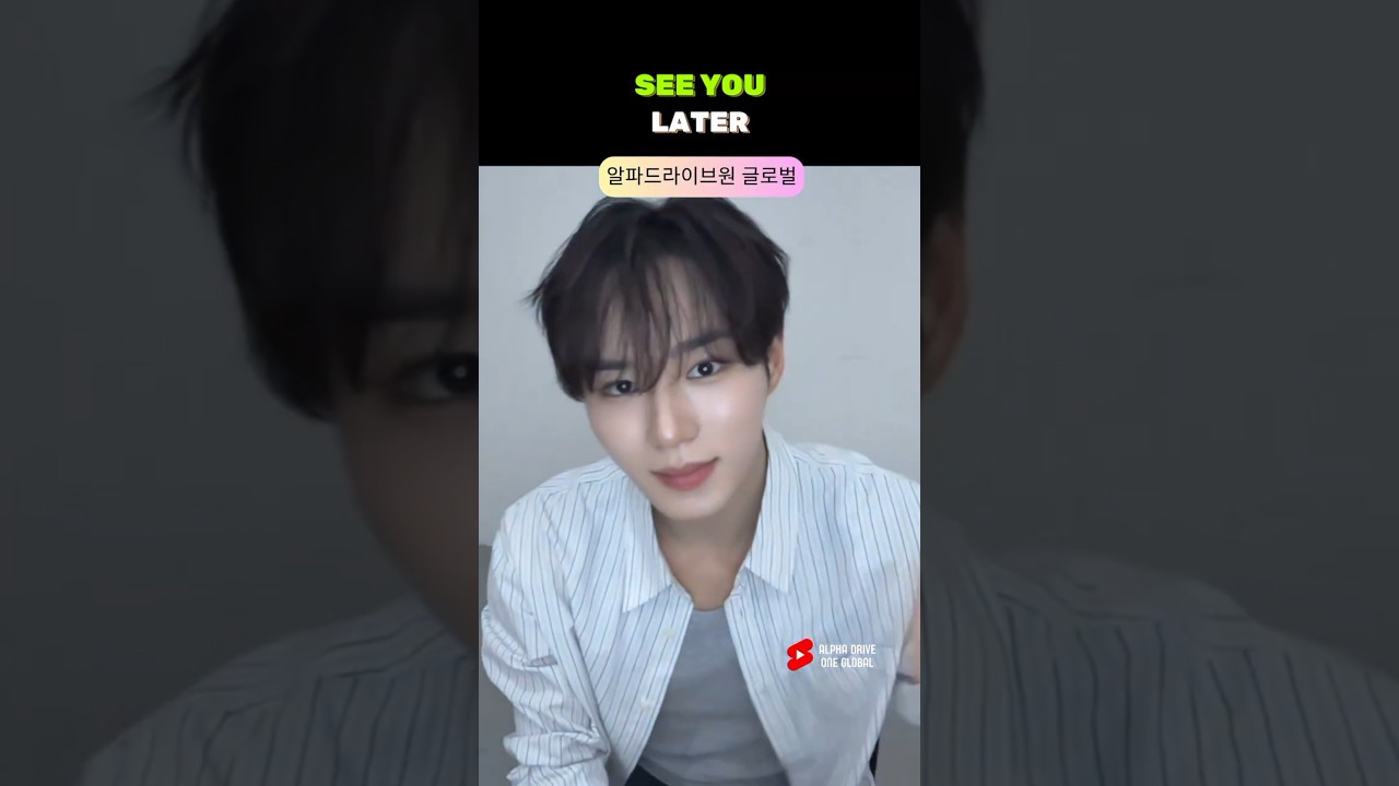 See you later ALLYZ 👋🏻 알파드라이브원 #알디원 #Ald1 #AlphaDriveOne #sangwon #xinlong#anxin #leo #junseo 260315
