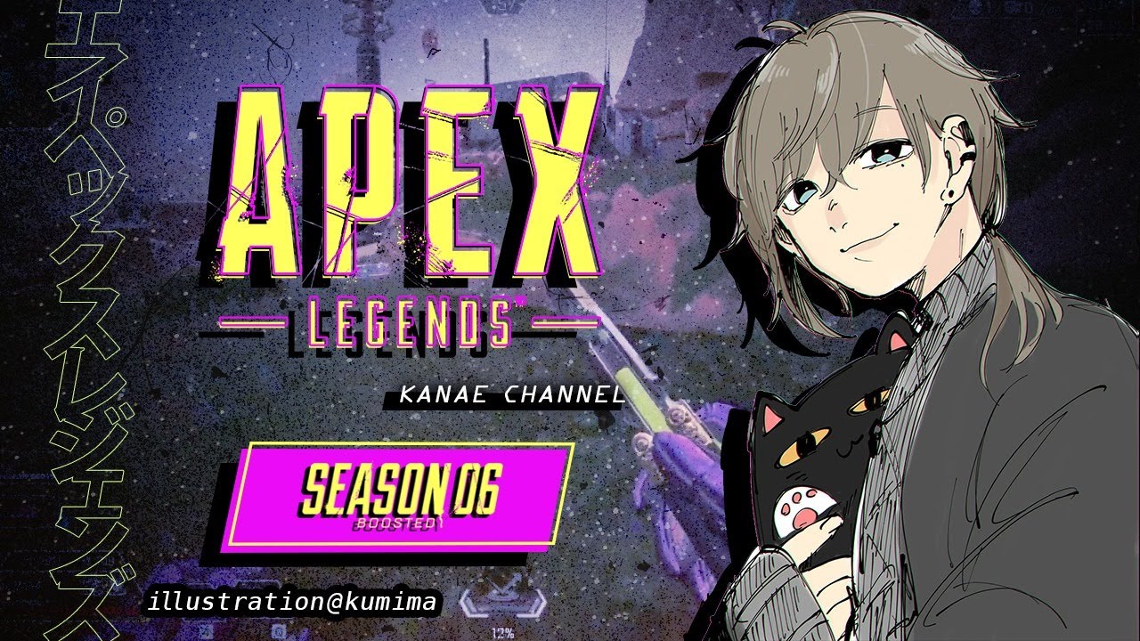 APEX |はいすぴーどばとる【にじさんじ/叶】