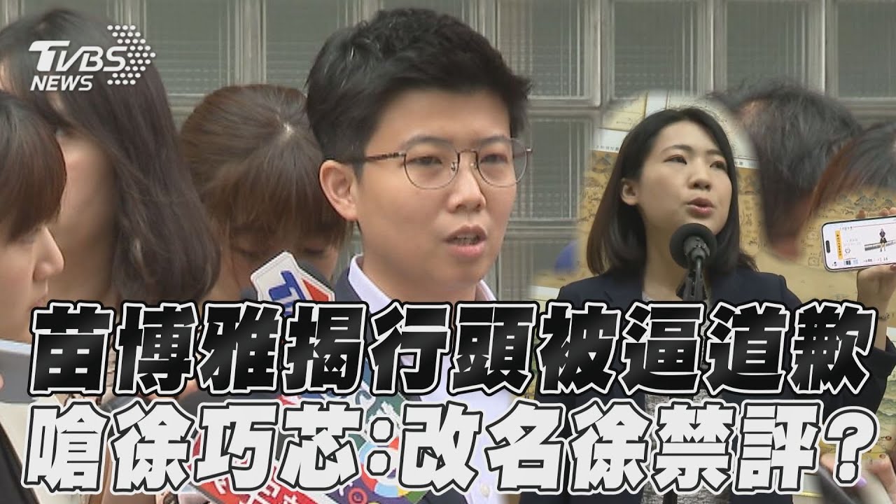 時尚OOTD掀議！徐巧芯怒回「脫光才滿意」？王淺秋不捨喊：加油