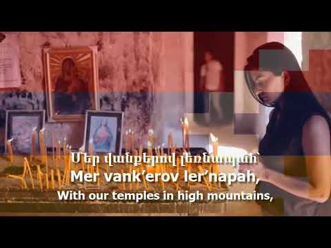 National Anthem of Artsakh - "Ազատ ու անկախ Արցախ"