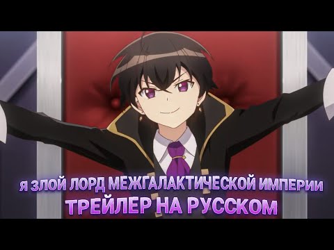 PV1 (KoeKak) Озвучка