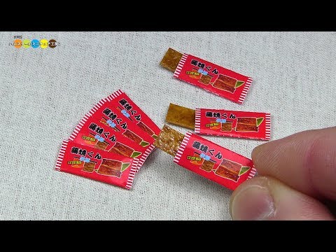 DIY Miniature Kabayakisan Taro 　蒲焼さん太郎風ミニチュア駄菓子作り Fake food Video