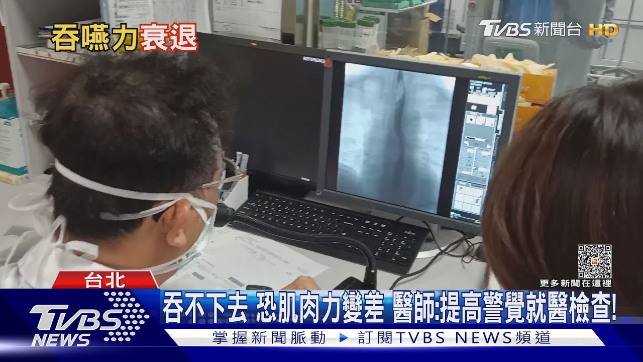 吞不下去「這器官」出狀況 易引起吸入性肺炎死亡風險增!