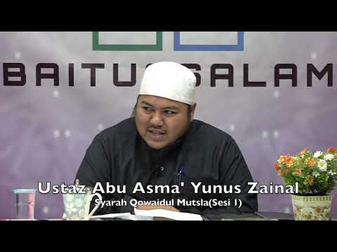 20190929 Ustaz Abu Asma' Yunus Zainal : Syarah Qowaidul Mutsla(Sesi 1)
