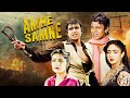 Aamne Samne Mithun Chakraborty S Dual Role Full Action Movie 1982 Bollywood HD Movies