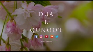 "DUA E QUNOOT" | POWERFUL | REFLECT | Ubayd Rabbani