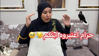 اعتبروه ابنكم واقفم جنبه في المحنه الكبيرة دي