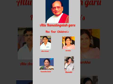 allu ramalingaiah family | allu Arvind | konidela surekha garu #shorts #viral #trending #family