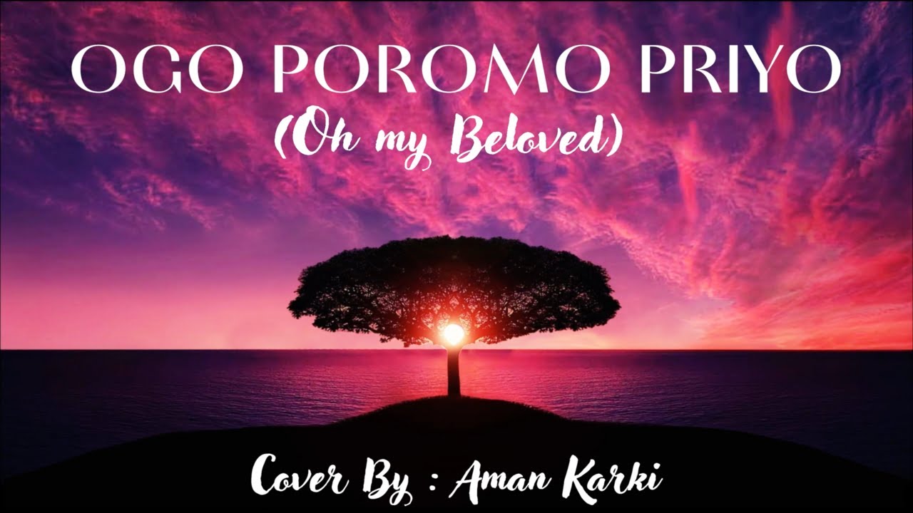 Ogo Poromo Priyo