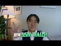 Clip 3