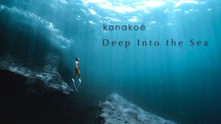 Deep into the Sea / kanakoé / カナコエ / MV / ピアノソロ