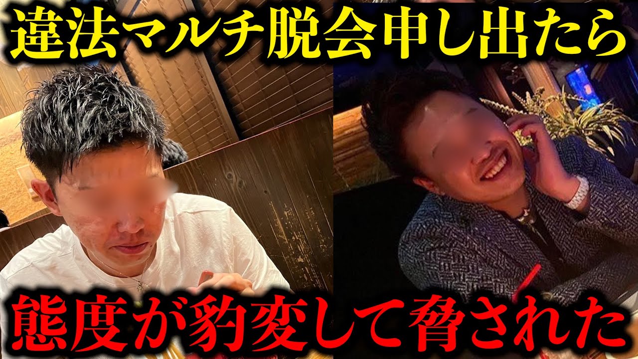 【実録】アルファにクーリングオフ要求したら態度が豹変...脅される始末に...