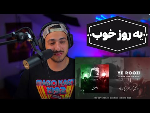 "YE ROOZI" KOOROSH X SAMI LOW X RAHA REACTION - واکنش به ترک «یه روزی» از کوروش و سمی لو و رها