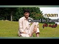 Tere Naam Hum Ni Keya Hain Covered By Flute Bansuri Tere Naam Instrumental New Song Leo Twins