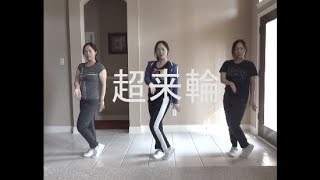 Perfume - 超来輪 (Chorairin) -dance cover-
