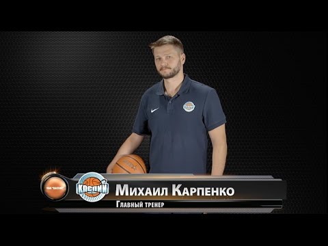 PBC CASPIY - TEAM PRESENTATION - (for Instagram)