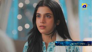 Tapish Episode 27 Promo | Tonight at 8:00 PM only on Har Pal Geo