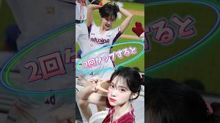 【毎日更新】#ピタ止めチャレンジ  #台湾チア #チアガール #shorts #これがこう #李多慧