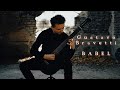 Gustavo Bravetti - Babel (Guitar Cover)