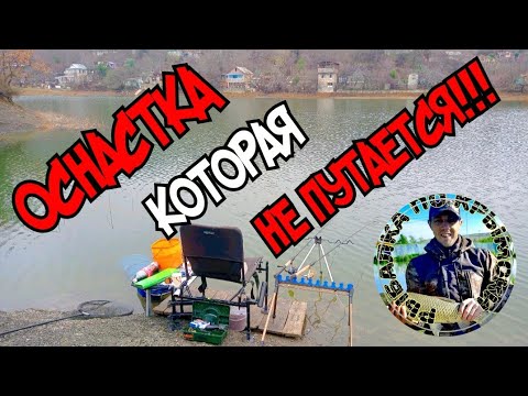 Оснастка которая не путается. Оснастка для фидера. Оснастка для дальнего заброса.