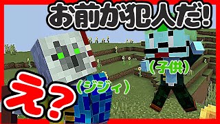 キャラをランダムに決めたらドラマが始まった。【キャラ変実況】