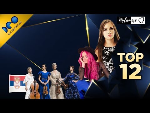 Beovizija 2019: First Semifinal - MY TOP 12