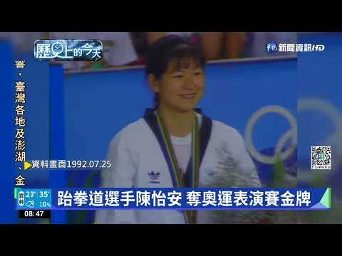 【歷史上的今天】全球首名試管嬰兒誕生 學者獲諾貝爾獎